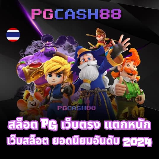 666 slot